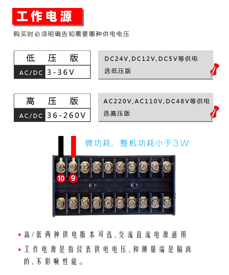 AD4V智能电压表 数显电压表 数字电压表