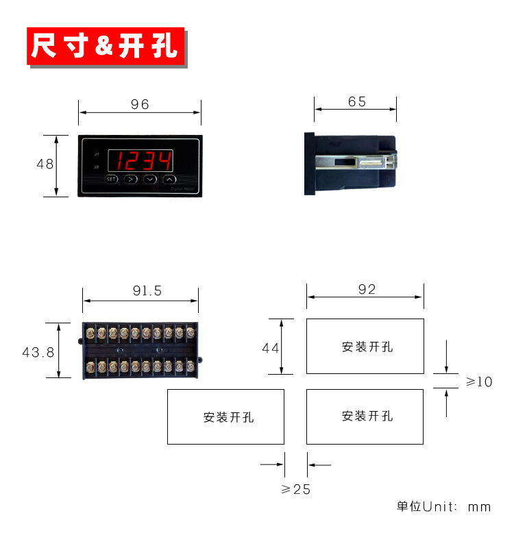 AD4V智能电压表 数显电压表 数字电压表