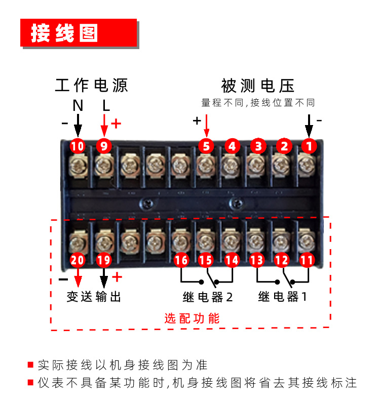 AD4V智能电压表 数显电压表 数字电压表