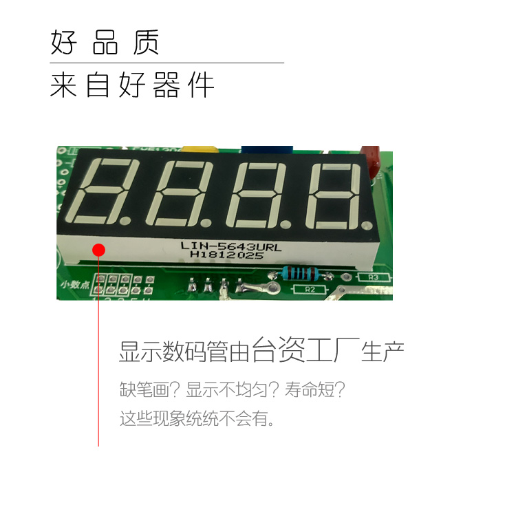 5135三位半表头|数字电压表|数字电流表|数字面板表|数显电压表|数显电流表