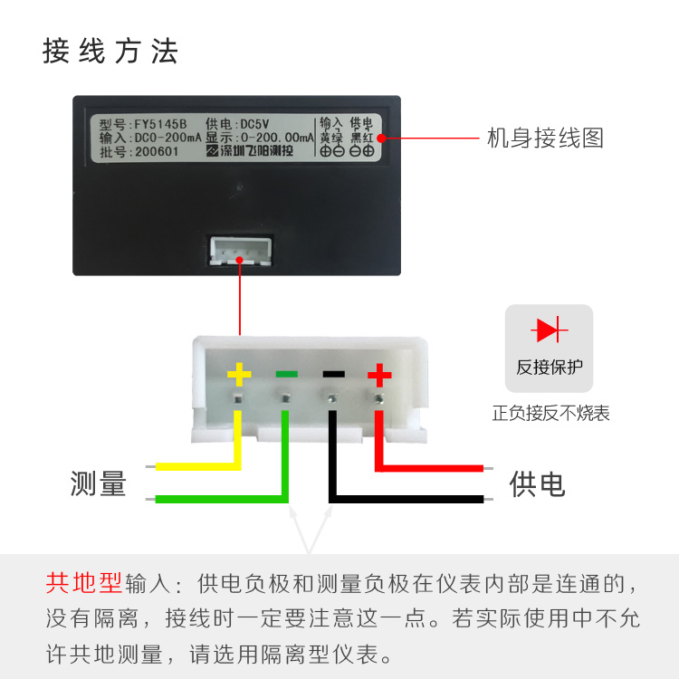 5140四位表头|数字电压表|数字电流表|数字面板表|数显电压表|数显电流表