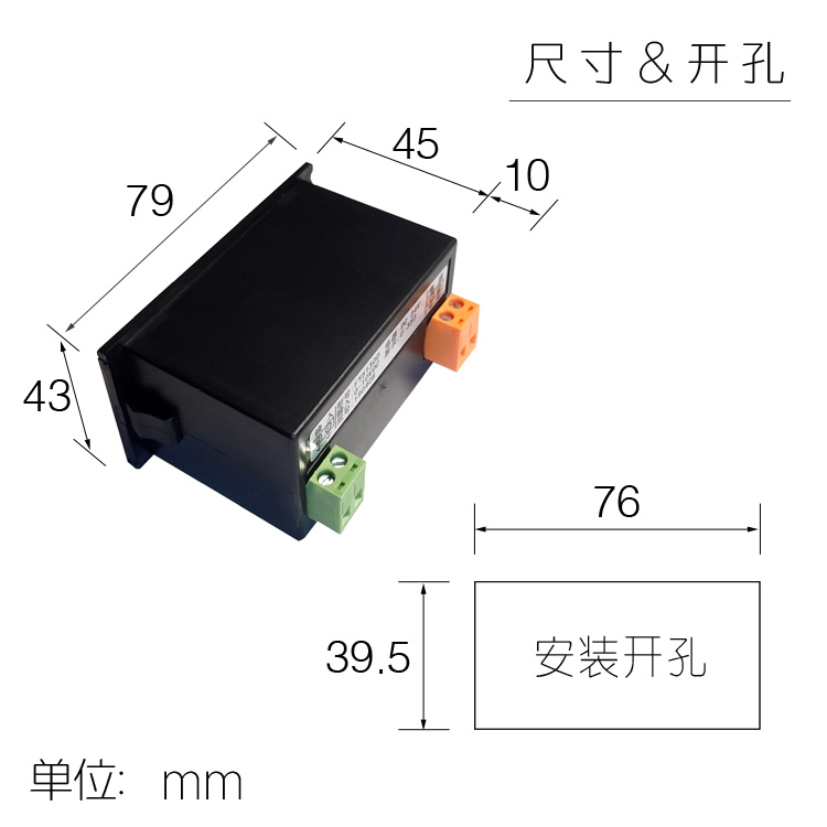 5130三位表头|隔离AC220V DC24V|数字电压表|数字电流表|数字面板表|数显电压表|数显电流表