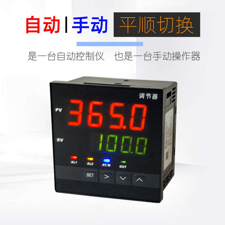 5135三位半表头|数字电压表|数字电流表|数字面板表|数显电压表|数显电流表
