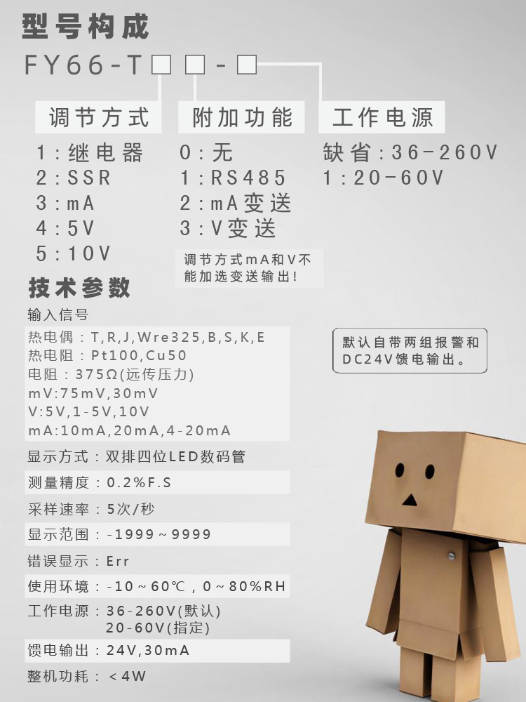 5135三位半表头|数字电压表|数字电流表|数字面板表|数显电压表|数显电流表