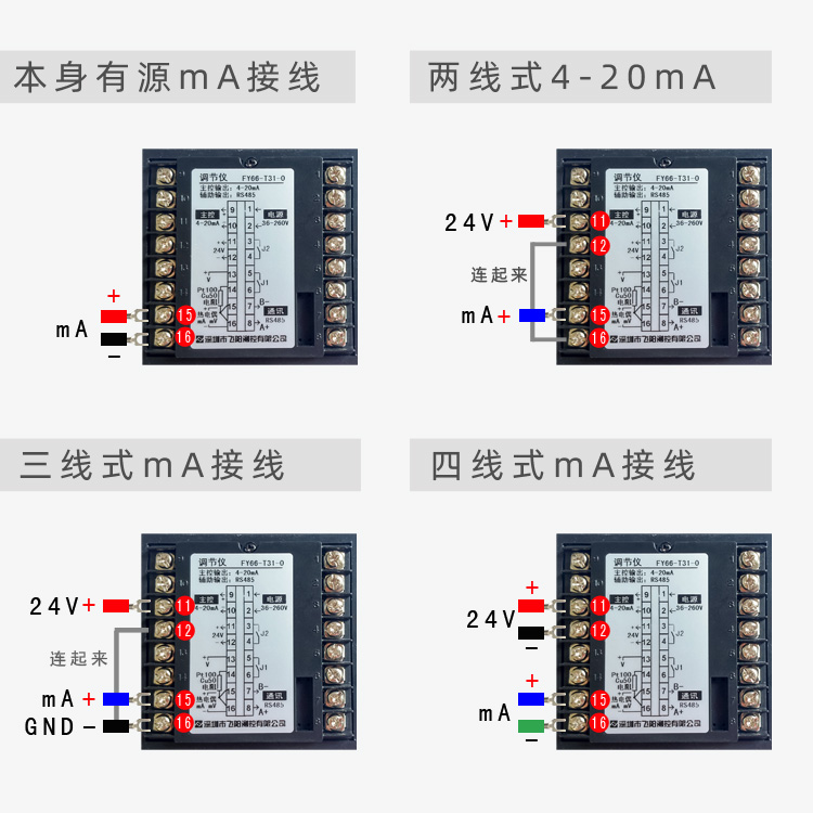 5135三位半表头|数字电压表|数字电流表|数字面板表|数显电压表|数显电流表