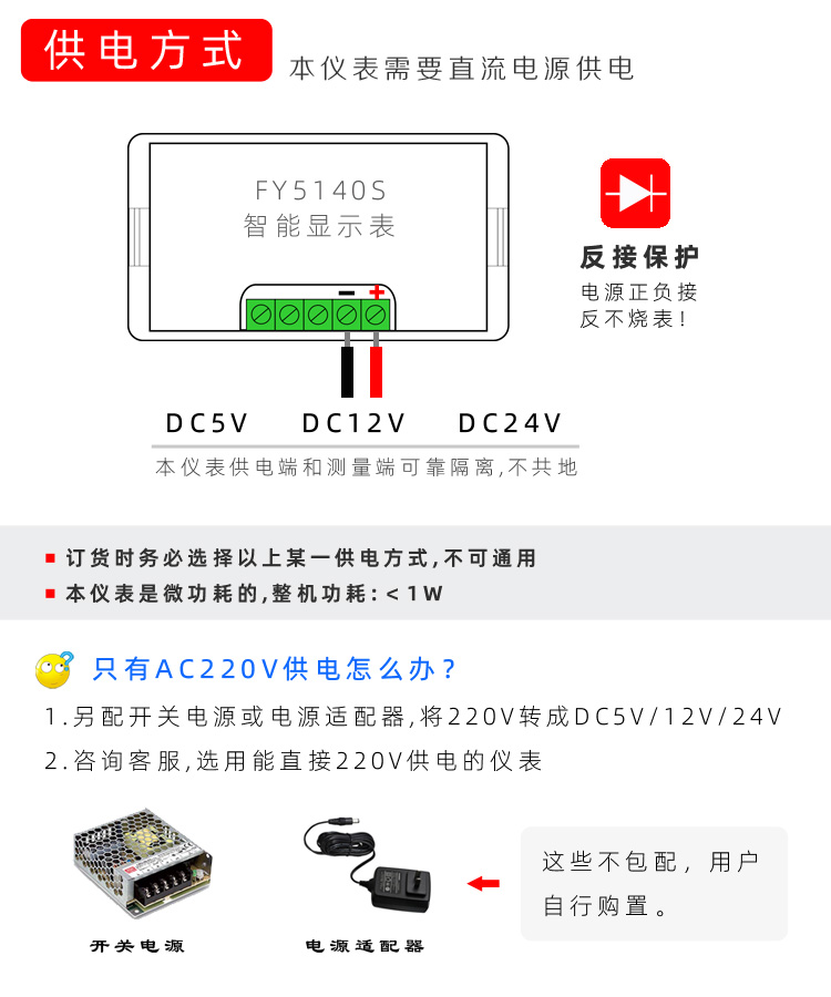 FY5140S智能显示表|温度显示表|数字温度表|数显温度表|测温仪|PT100温度表|K型热电偶温度表表