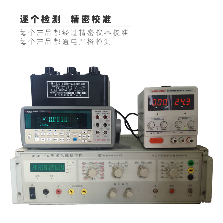 FY5140S电阻测试仪数显欧姆表小型数字阻值测量仪高精度显示器24V 12V 5V