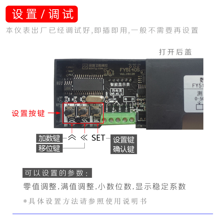 FY5140S电阻测试仪数显欧姆表小型数字阻值测量仪高精度显示器24V 12V 5V