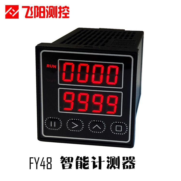 FY48 计数器/计时器/转速表