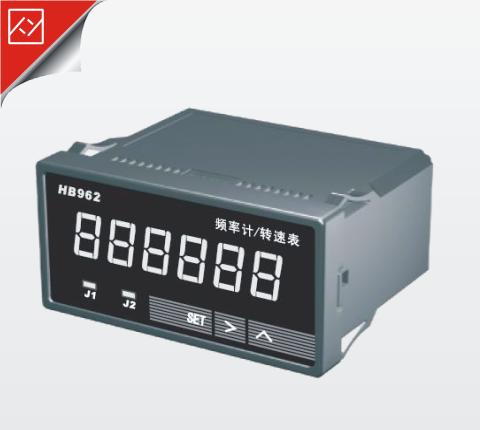 HB962轉(zhuǎn)速表/頻率計(jì)